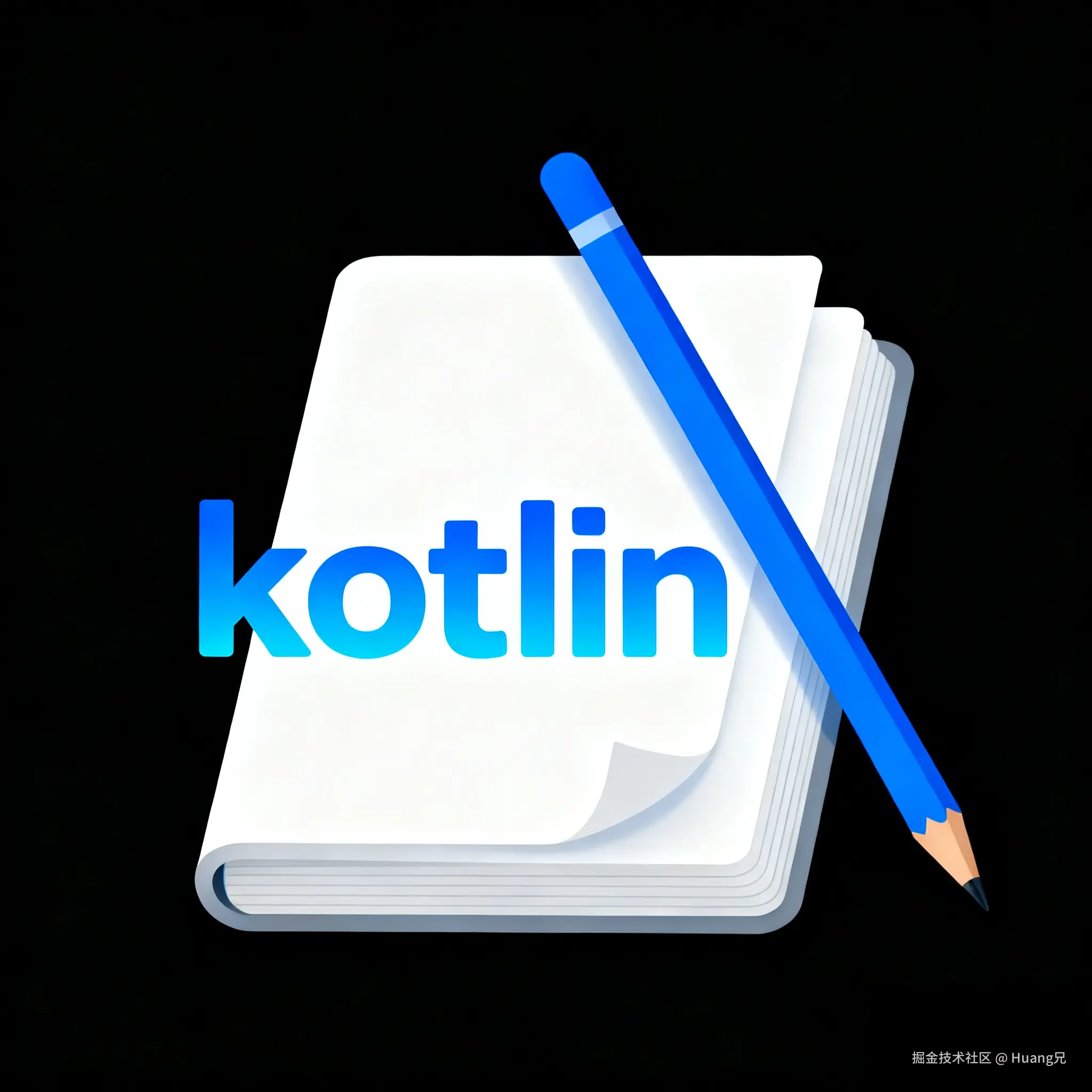 Kotlin学习笔记