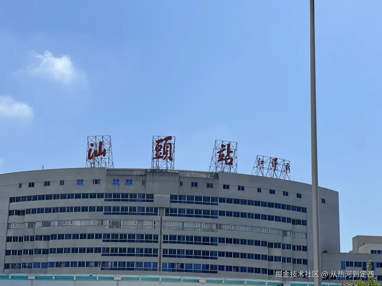 从热河到定西于2024-09-03 13:51发布的图片