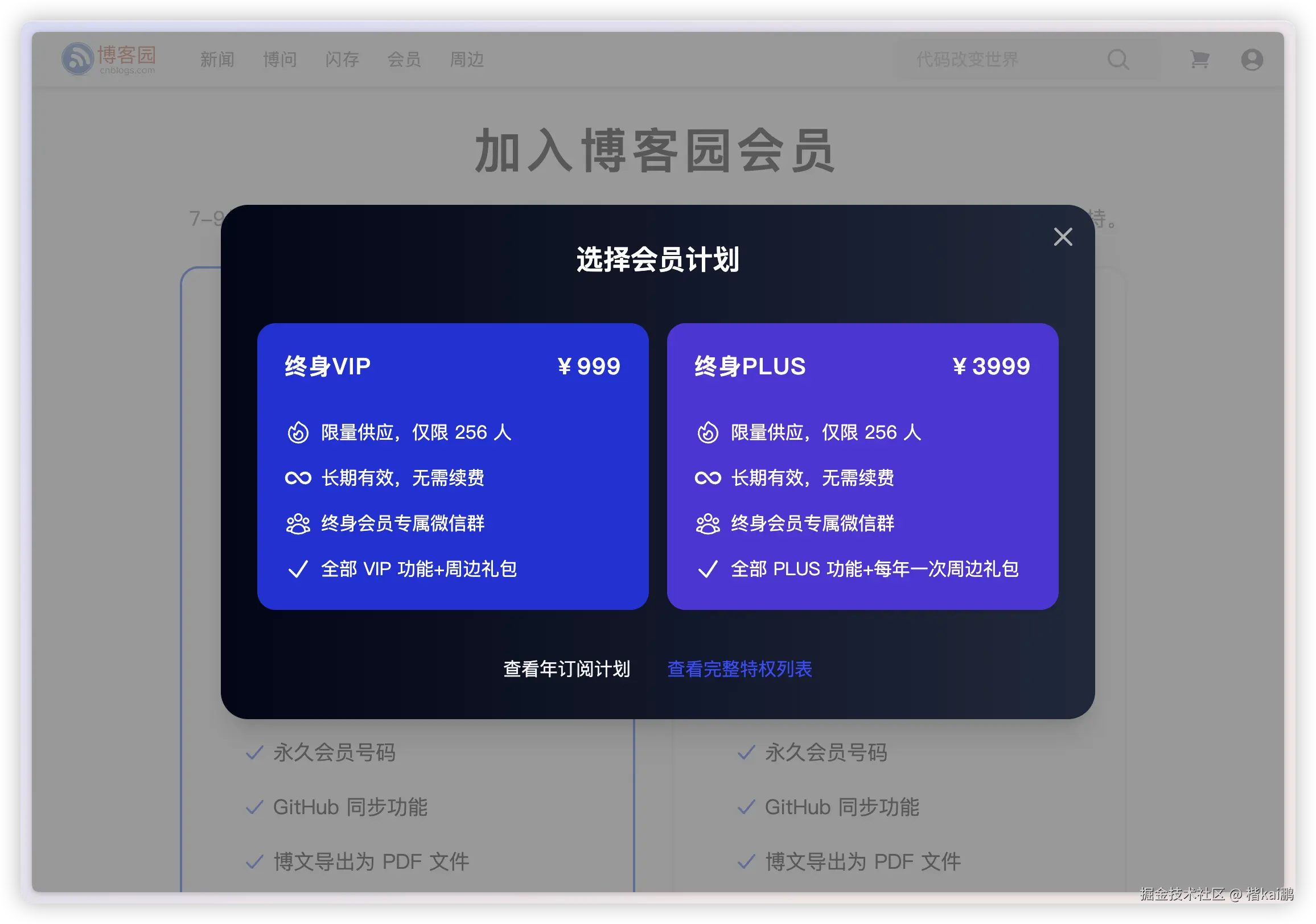 楷kai鹏于2024-09-10 14:01发布的图片