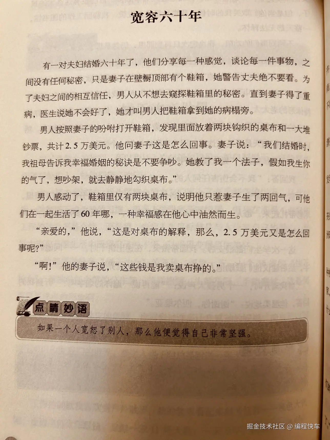 编程快车于2025-12-03 08:36发布的图片