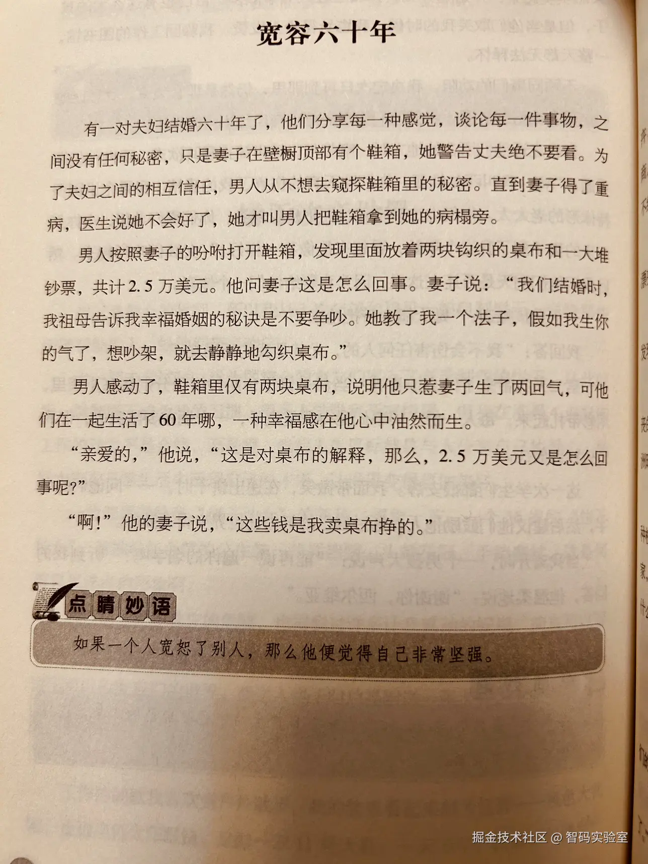 智码实验室于2025-12-03 00:36发布的图片