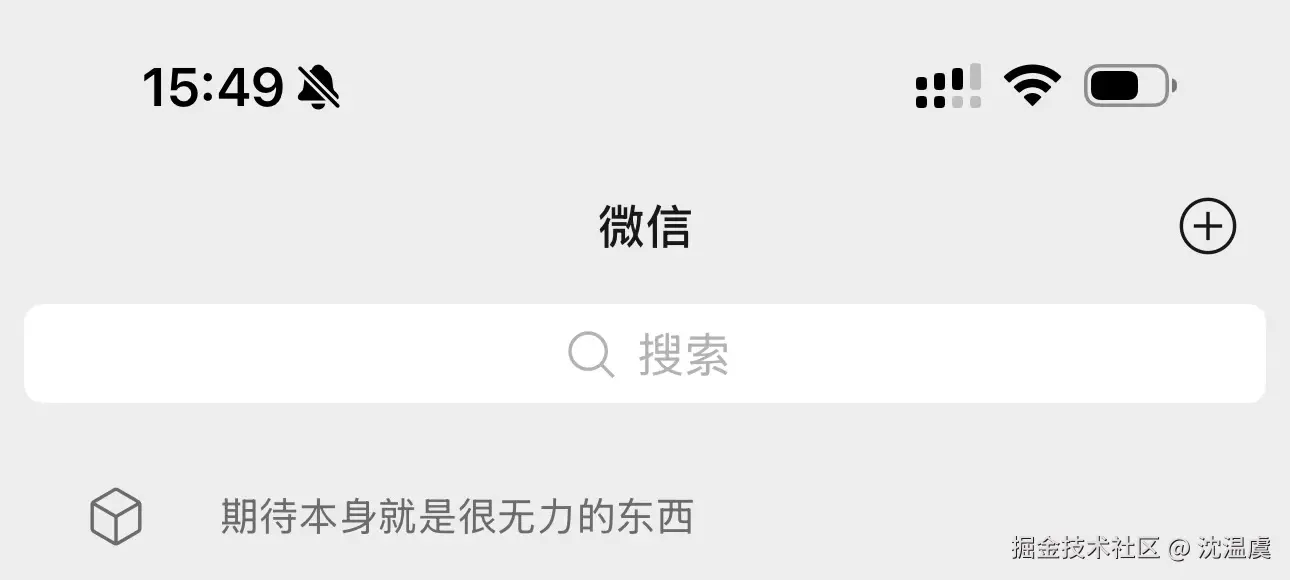沈温虞于2025-12-09 07:51发布的图片