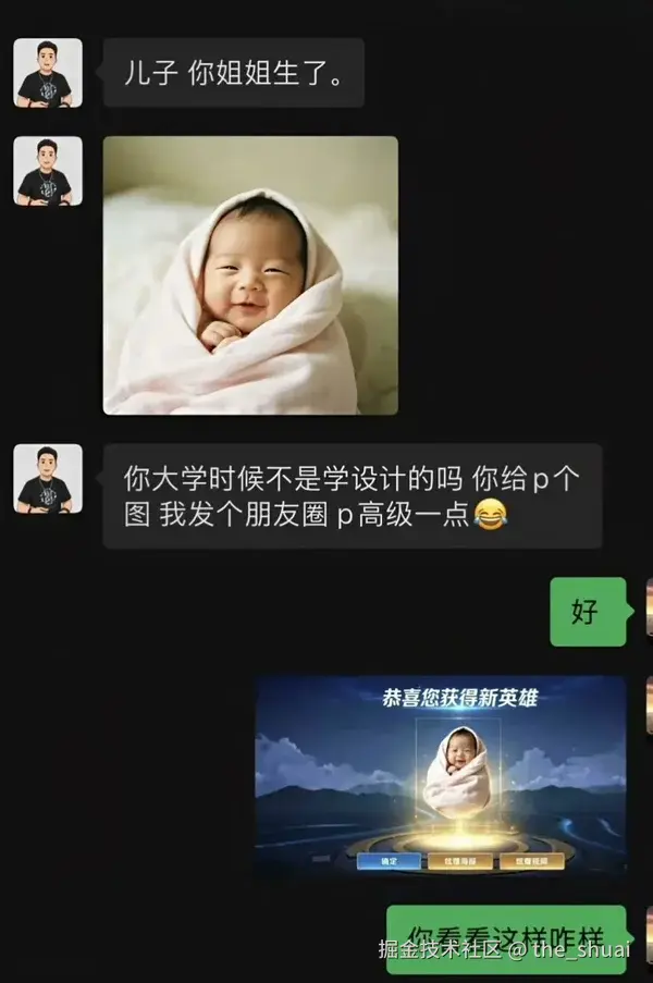 the_shuai于2026-09-16 08:11发布的图片