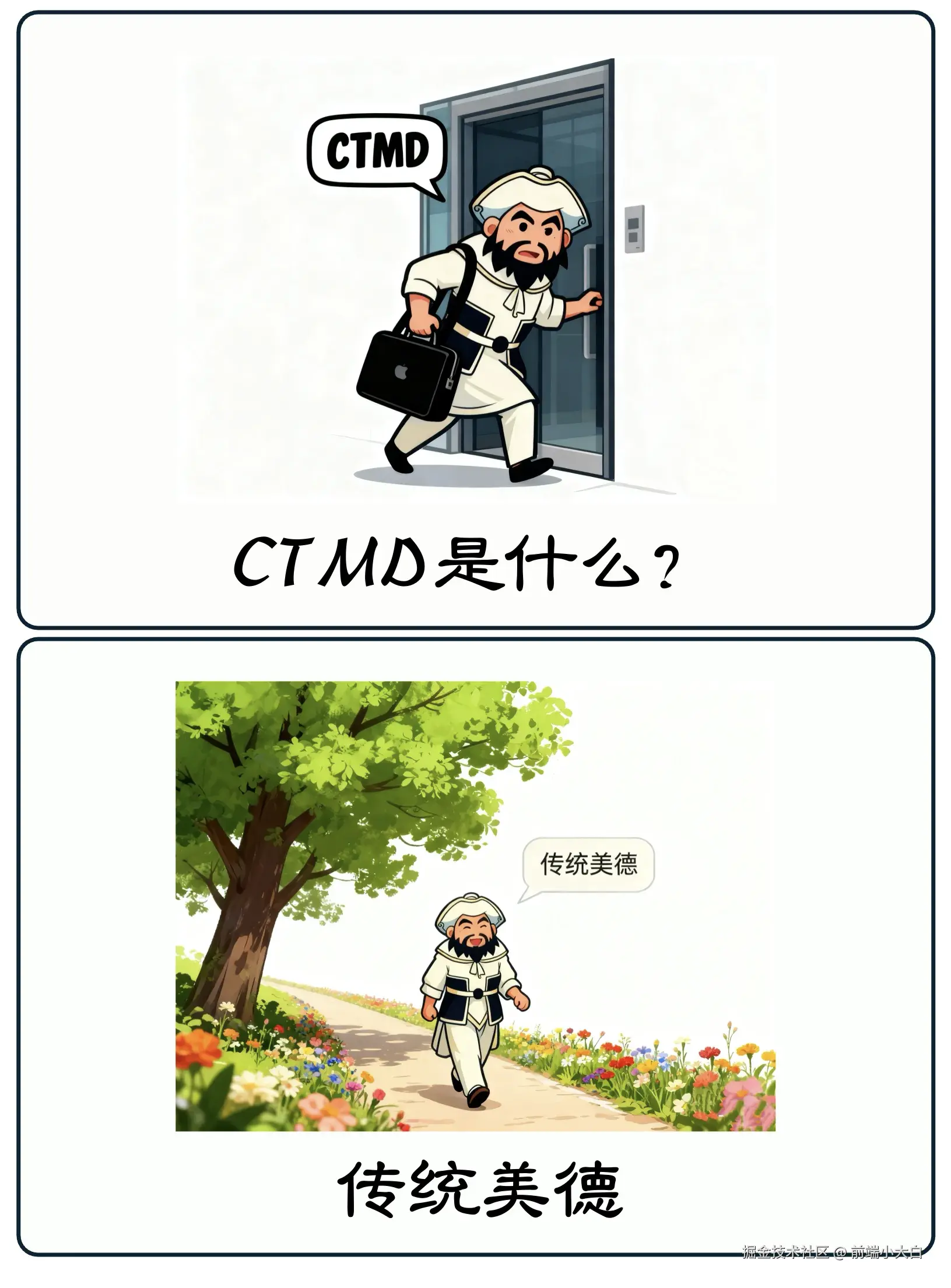 前端小大白于2025-11-12 11:25发布的图片