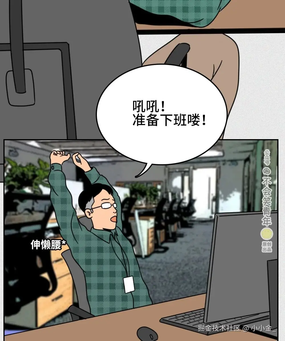 小小金_于2025-11-10 01:36发布的图片