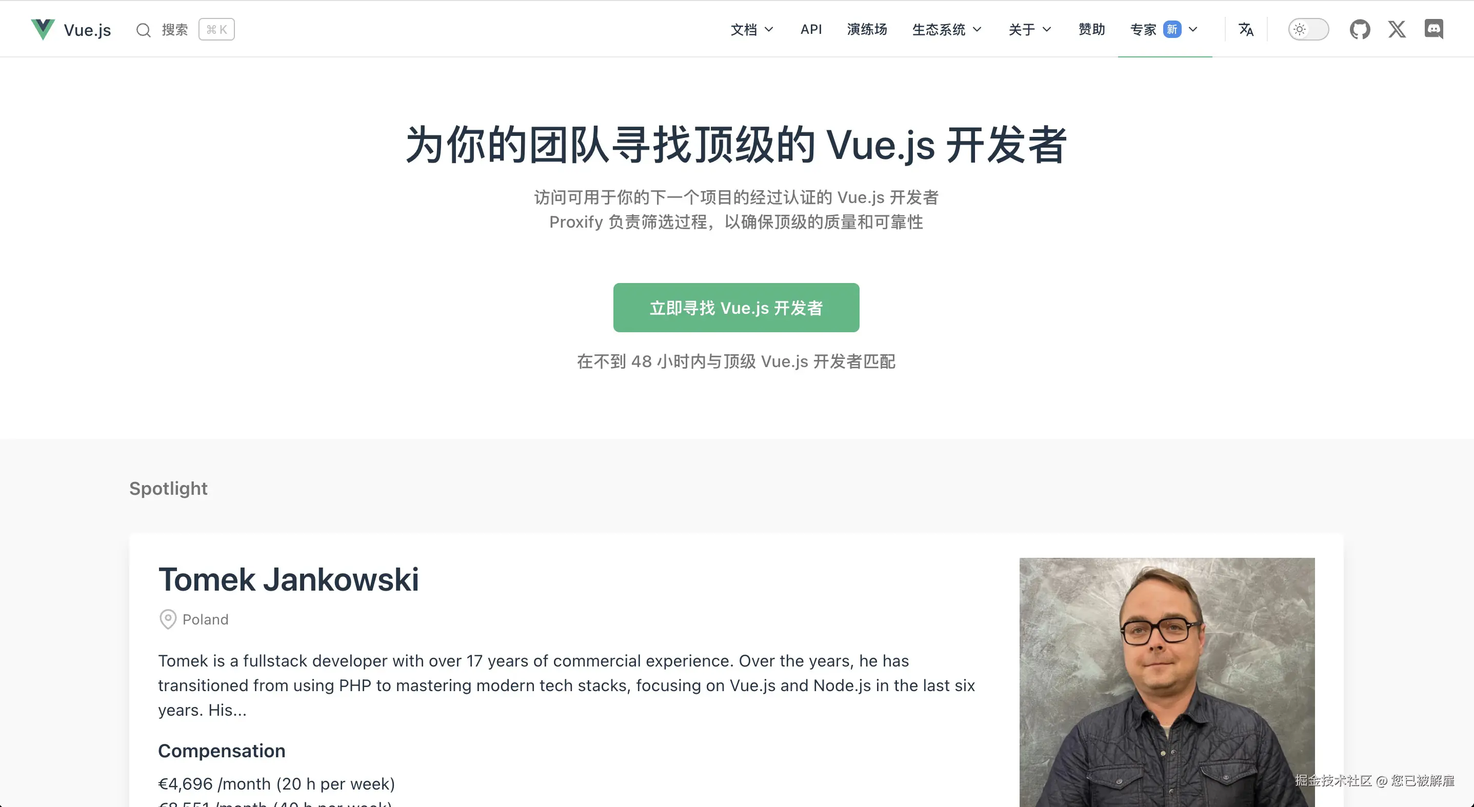 您已被解雇于2025-03-07 17:00发布的图片