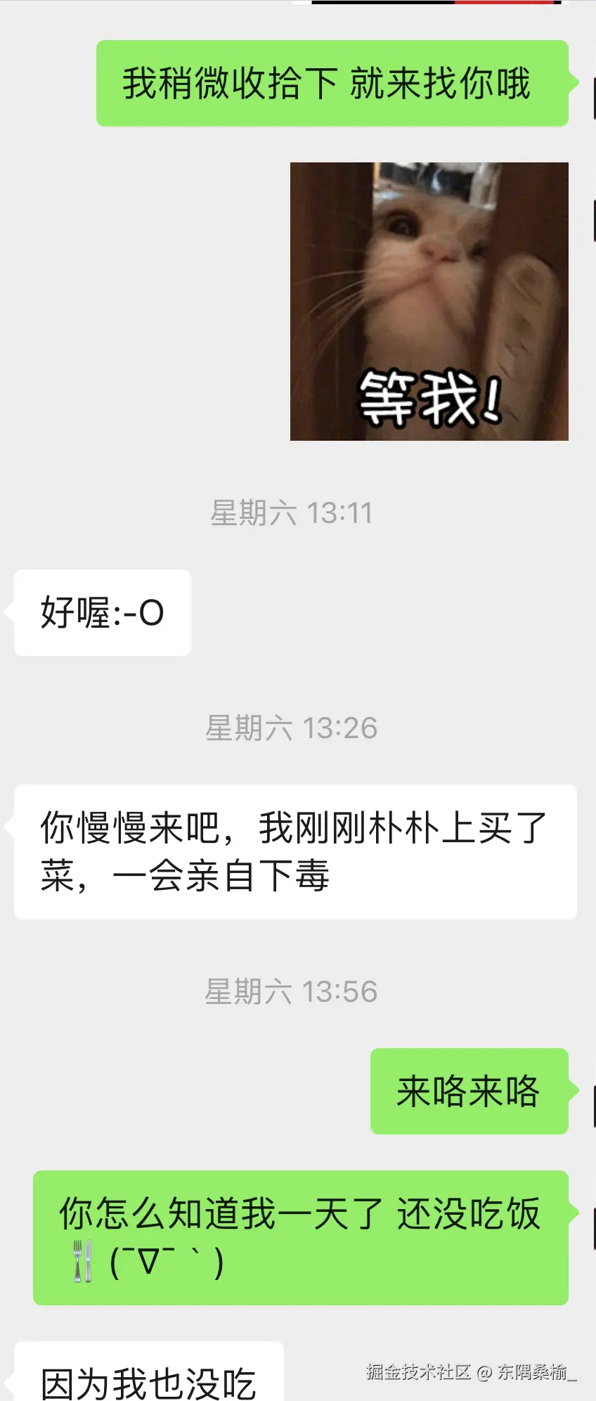 东隅桑榆_于2025-07-28 08:58发布的图片