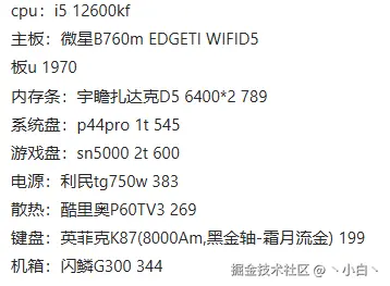 丶小白丶于2025-01-20 15:25发布的图片