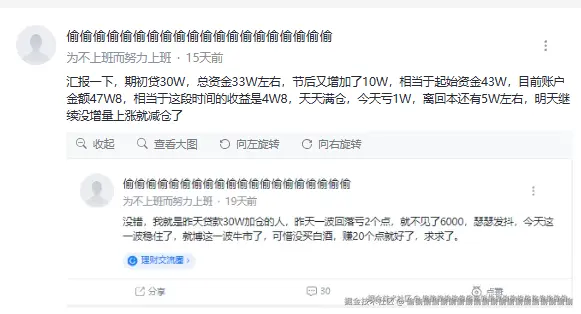 偷偷偷偷偷偷偷偷偷偷偷偷偷偷偷偷偷偷偷偷于2024-10-30 17:10发布的图片