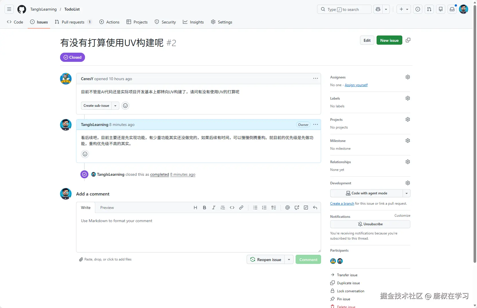 唐叔在学习于2026-03-26 20:57发布的图片