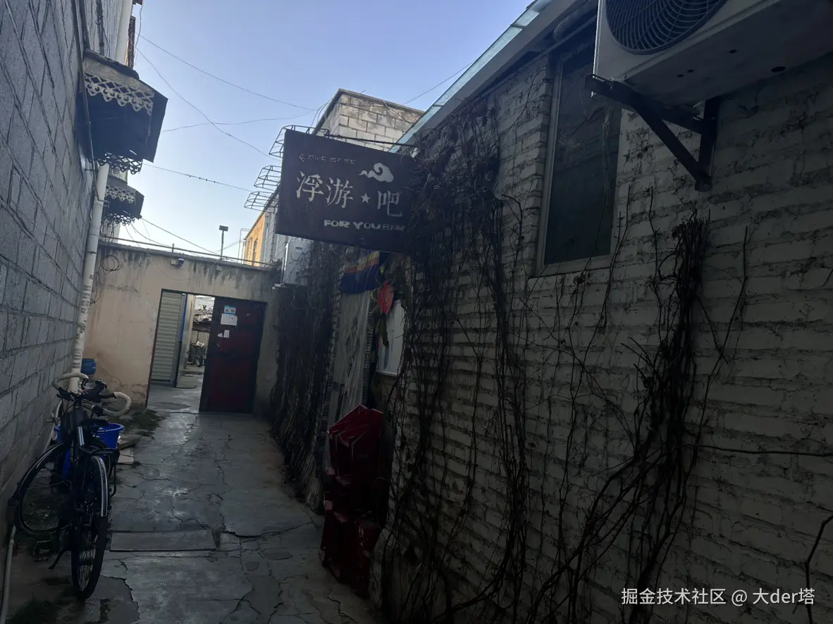 大der塔于2025-12-17 11:47发布的图片