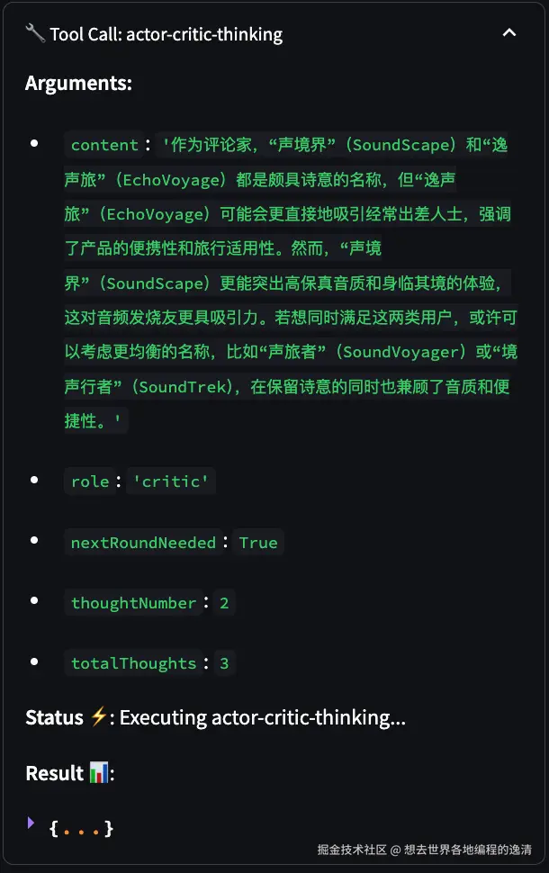 想去世界各地编程的逸清于2025-05-26 16:02发布的图片