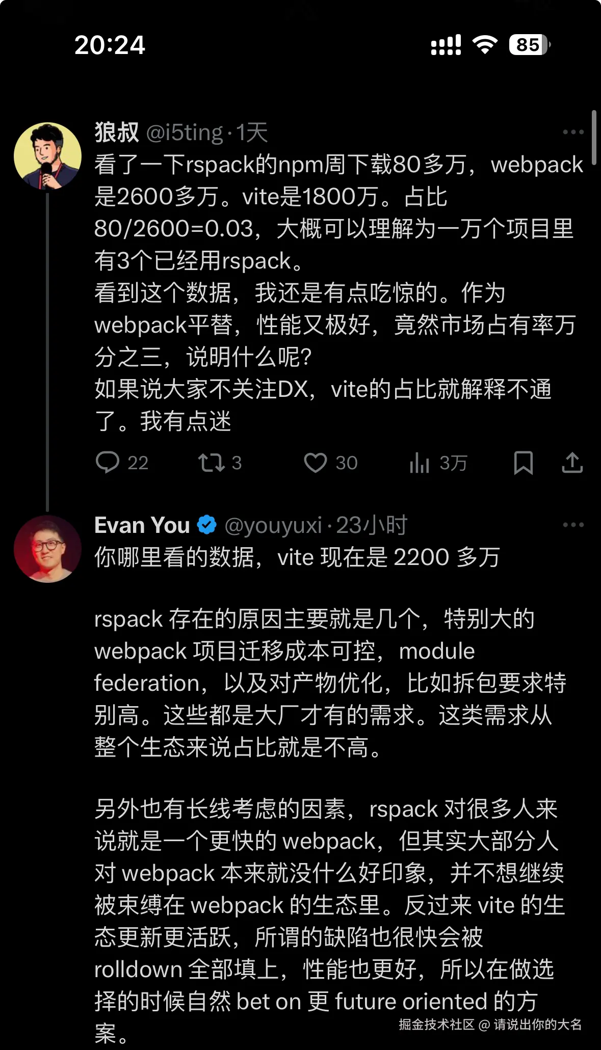 请说出你的大名于2025-03-07 20:26发布的图片