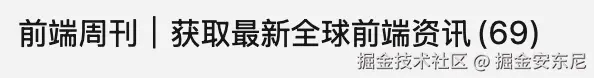 掘金安东尼于2025-08-20 14:52发布的图片