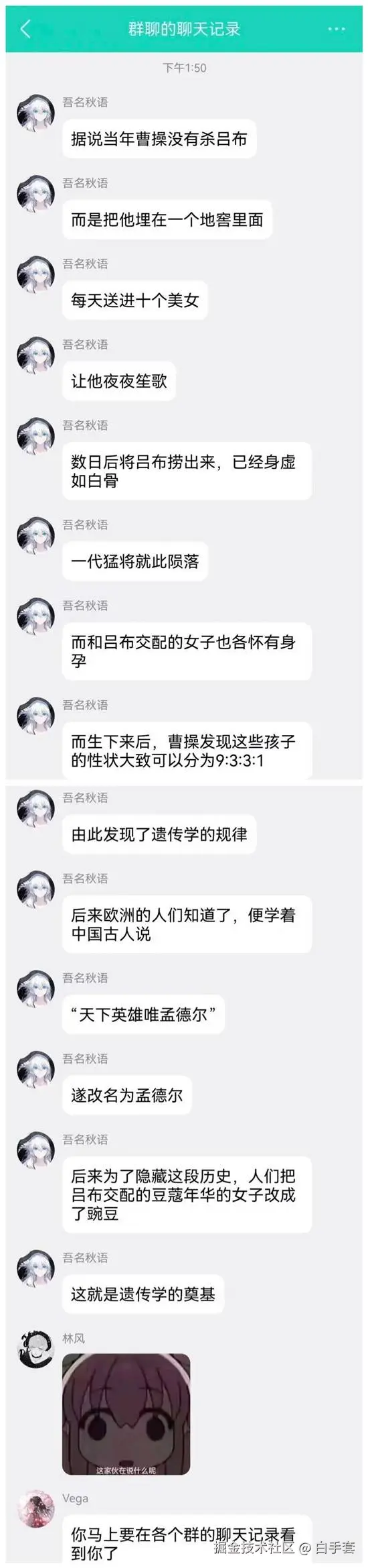 白手套于2025-10-25 14:32发布的图片