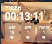 杭漂一只猿于2026-04-30 09:17发布的图片