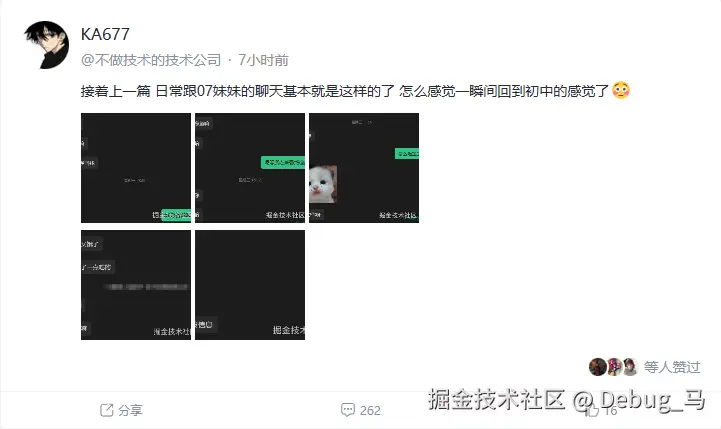 Debug_马于2026-04-27 09:22发布的图片