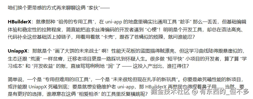 有东西的_但不多于2025-10-28 17:14发布的图片