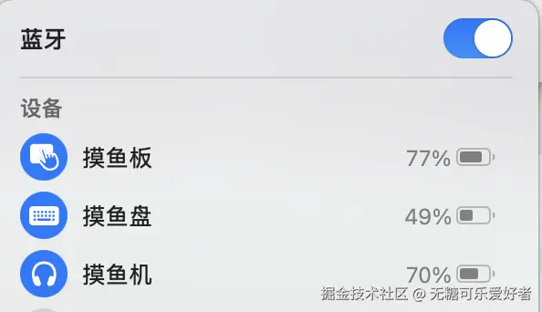 无糖可乐爱好者于2026-02-13 13:23发布的图片