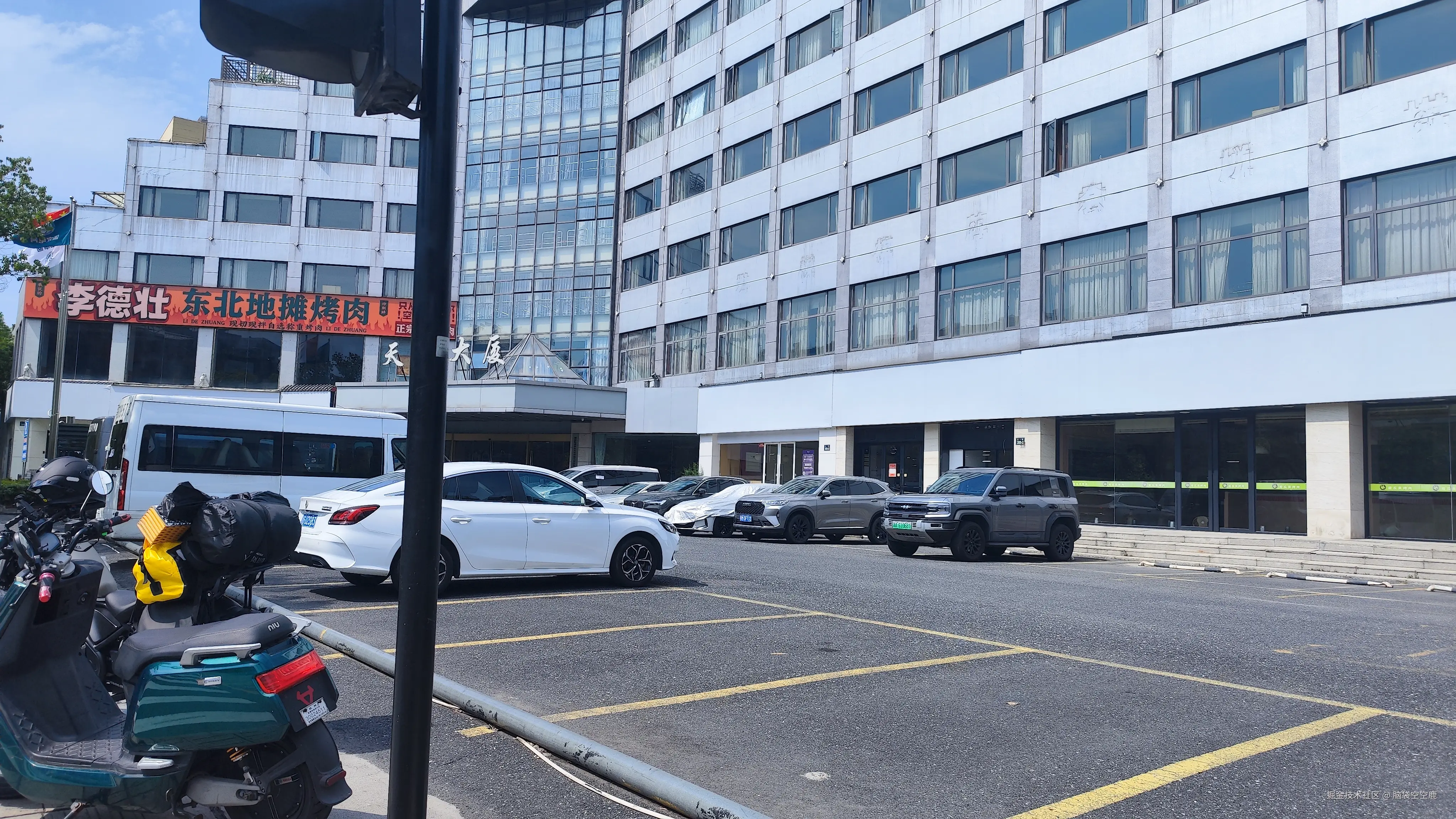 脑袋空空鹿于2025-10-02 13:50发布的图片