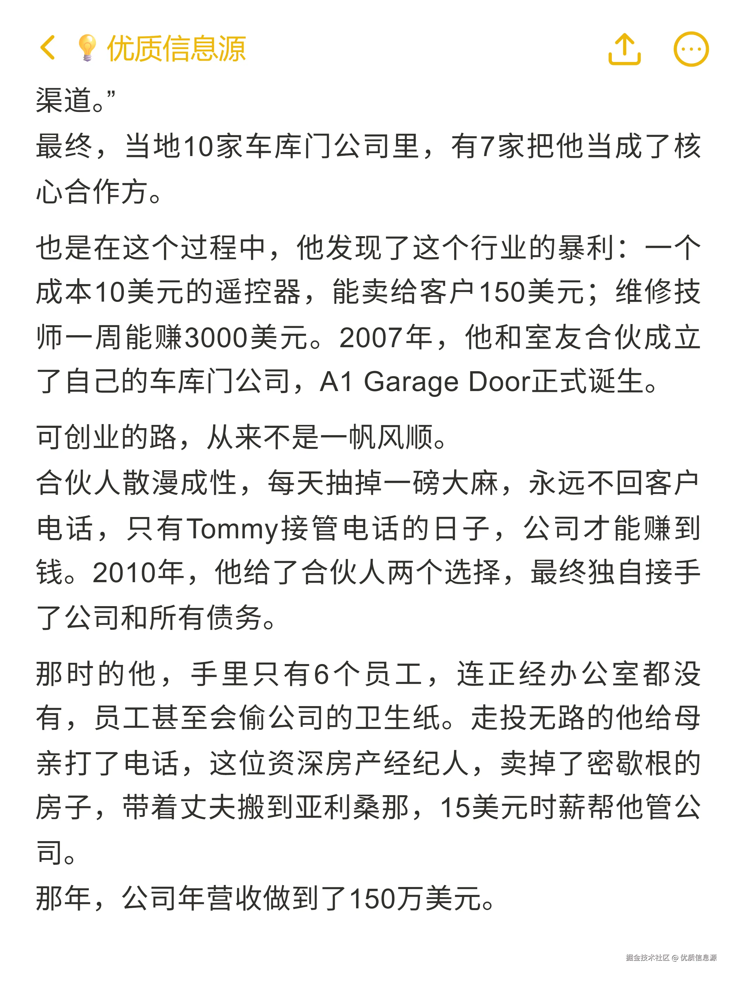 优质信息源于2026-02-18 01:48发布的图片