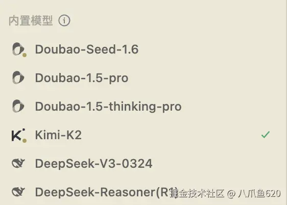 八爪鱼620于2025-07-23 15:13发布的图片
