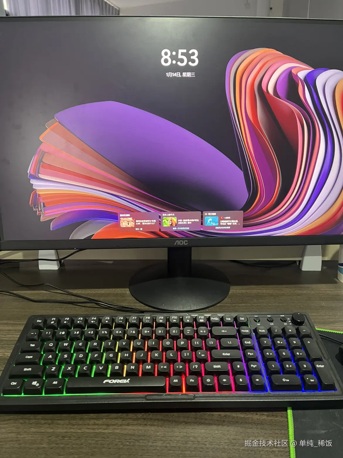 单纯_稀饭于2026-01-14 01:03发布的图片