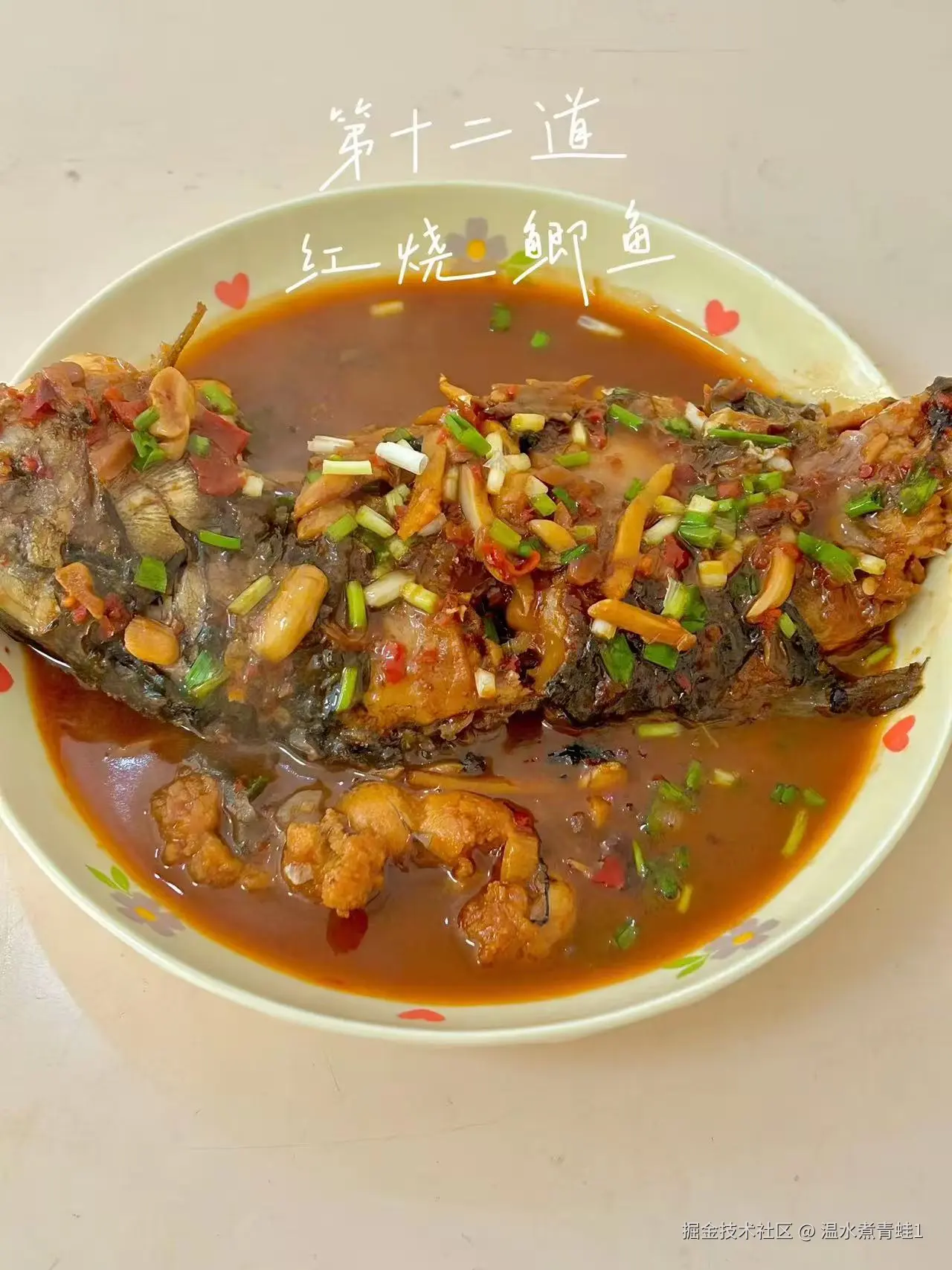 温水煮青蛙1于2025-11-28 11:22发布的图片