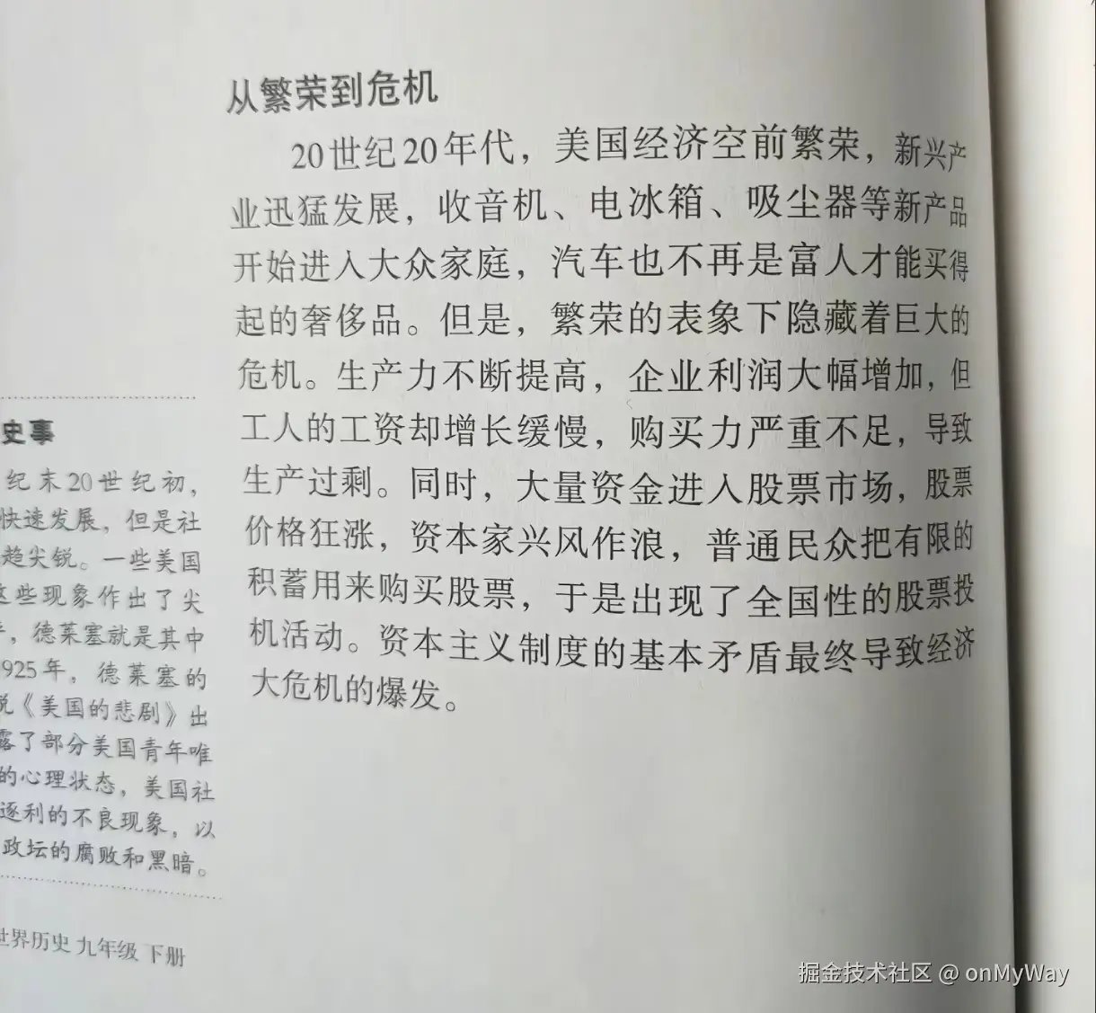 onMyWay于2025-08-26 19:19发布的图片