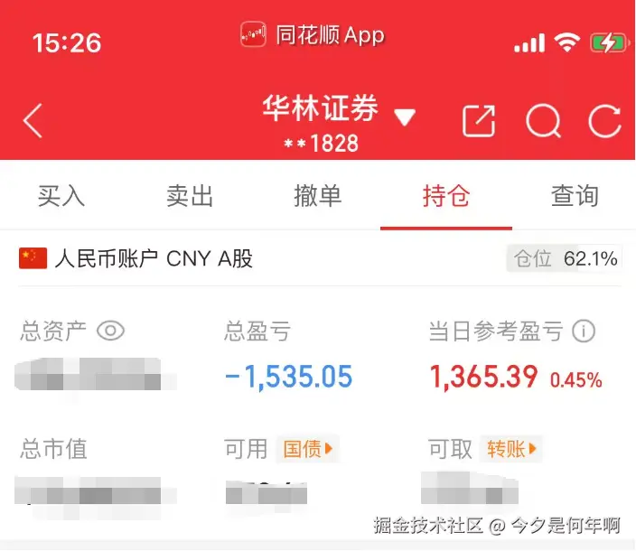 今夕是何年啊于2025-09-15 15:31发布的图片