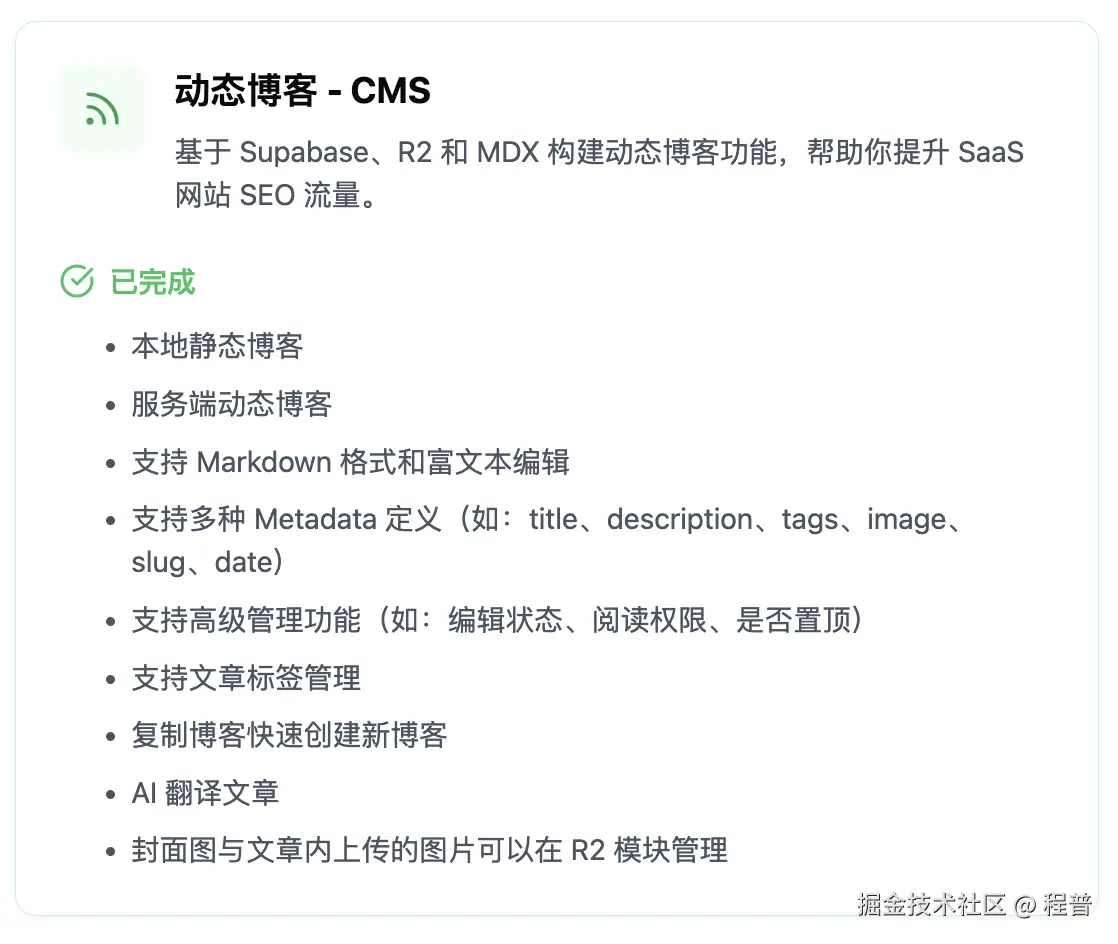 程普于2025-06-20 17:18发布的图片