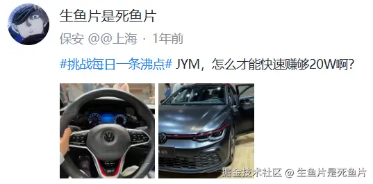 生鱼片是死鱼片于2024-11-27 14:39发布的图片