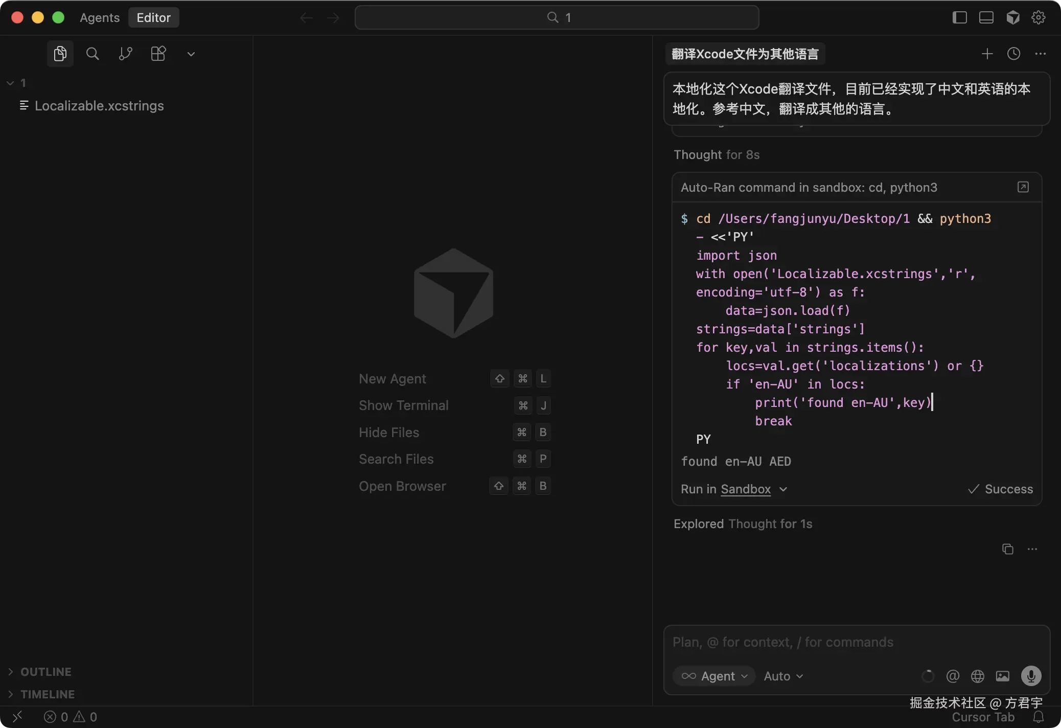 方君宇于2025-11-20 15:26发布的图片
