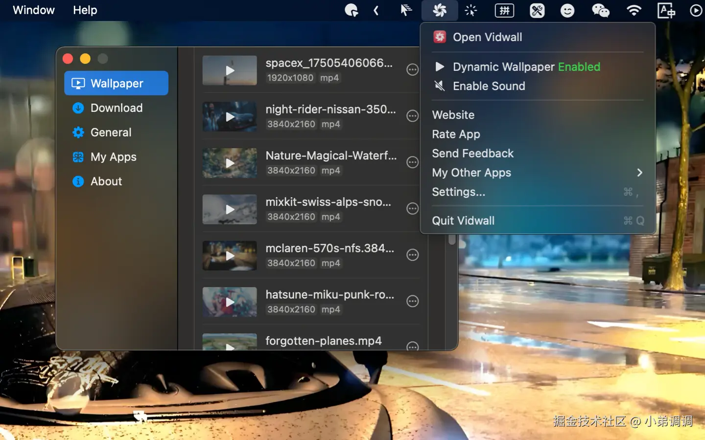 小弟调调于2025-06-25 03:27发布的图片