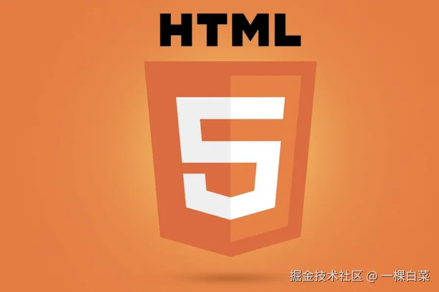 HTML5