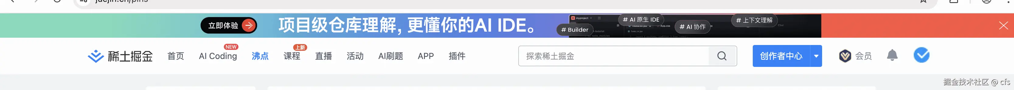 cfs于2025-04-09 10:50发布的图片