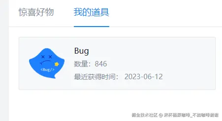 来杯猫屎咖啡_不加咖啡谢谢于2025-12-23 15:32发布的图片