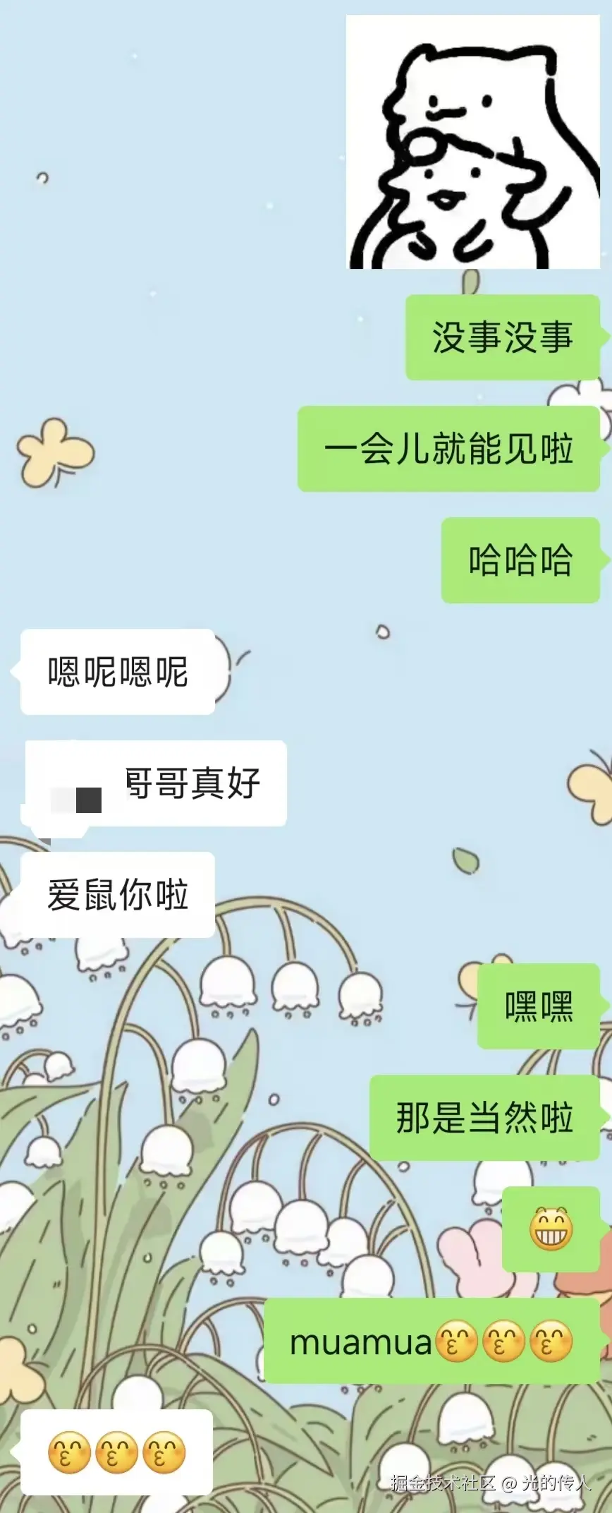 光的传人于2026-03-12 10:25发布的图片