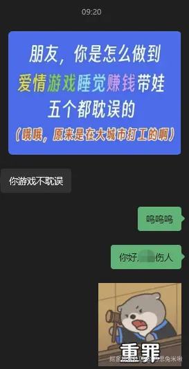 乃思兔米啾于2025-12-03 09:23发布的图片