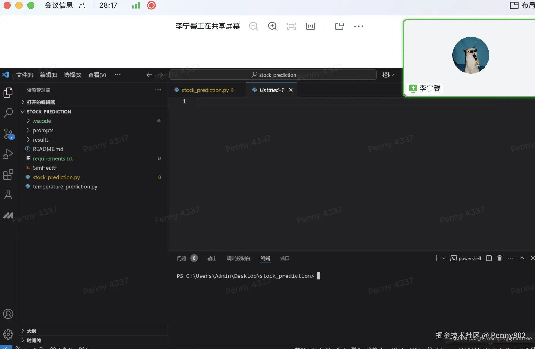 Penny902于2025-01-14 12:29发布的图片