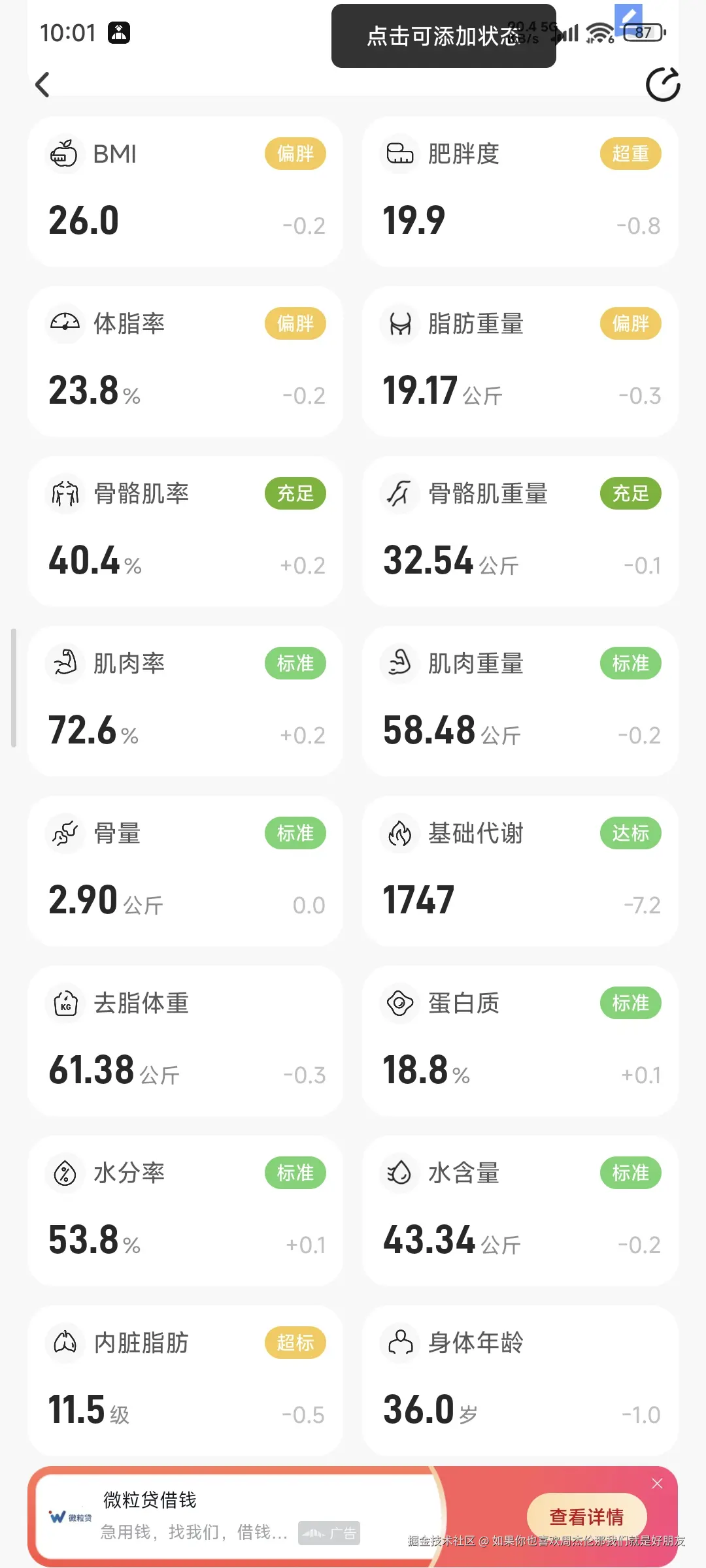 如果你也喜欢周杰伦那我们就是好朋友于2025-09-26 10:03发布的图片