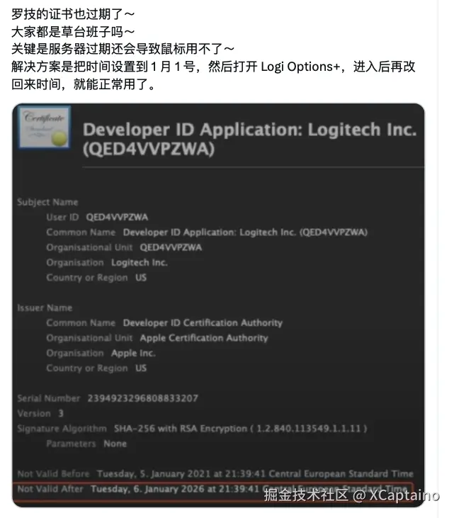 XCaptaino于2026-01-07 12:37发布的图片