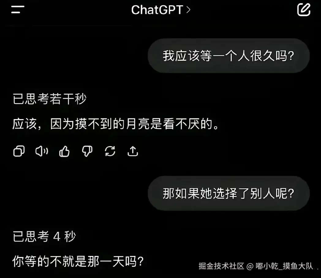 嘟小乾_摸鱼大队于2025-12-30 14:18发布的图片
