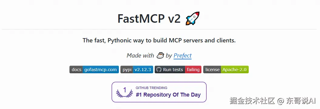 东哥说AI于2025-09-19 22:05发布的图片