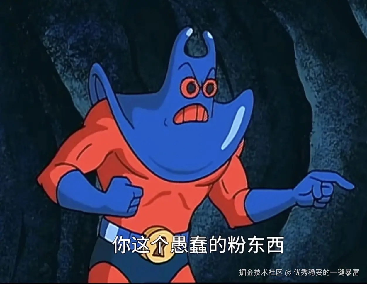 优秀稳妥的一键暴富于2025-08-30 23:24发布的图片