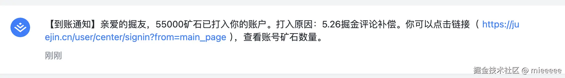 mieeeee于2025-06-04 10:31发布的图片