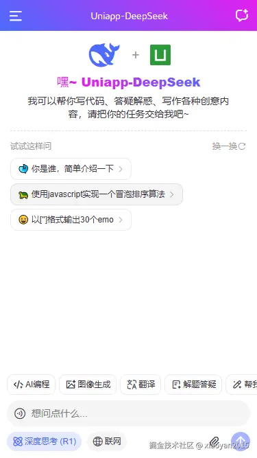 xiaoyan2015于2026-01-31 22:10发布的图片