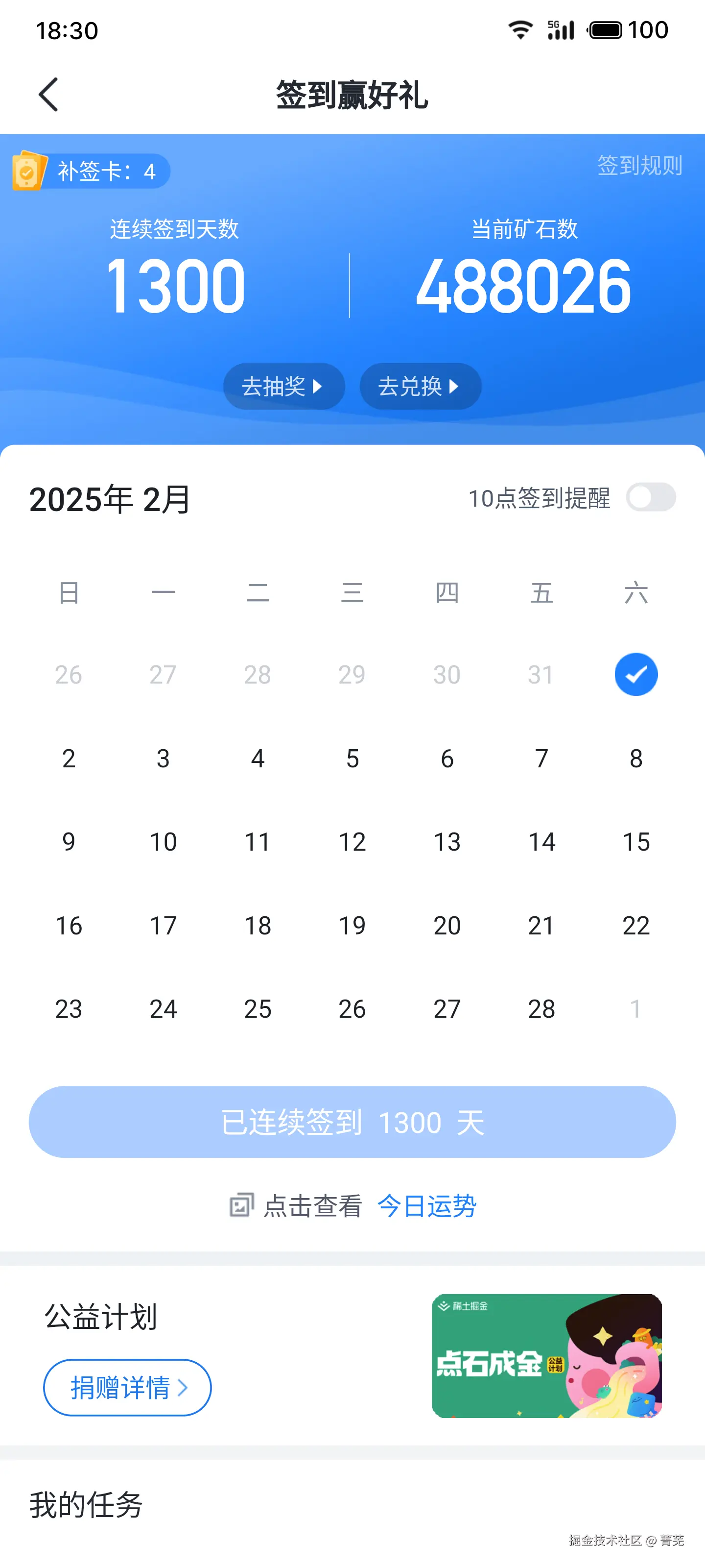 菁芜于2025-02-01 13:24发布的图片