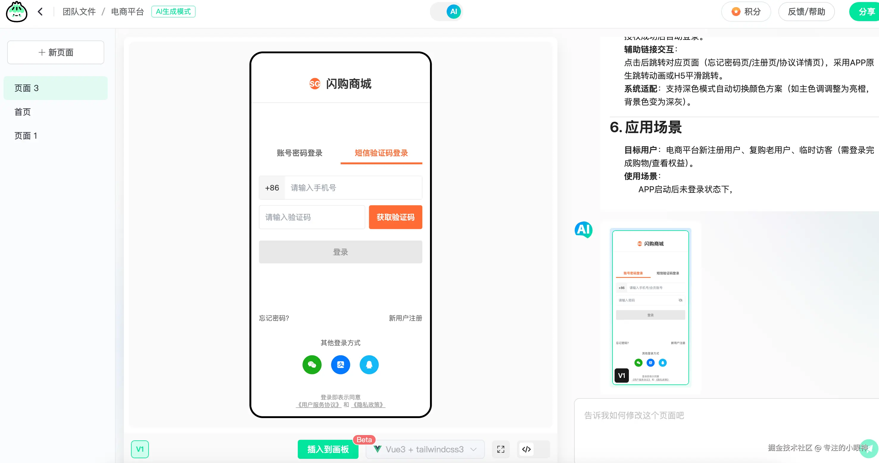专注的小眼神于2025-11-21 06:11发布的图片