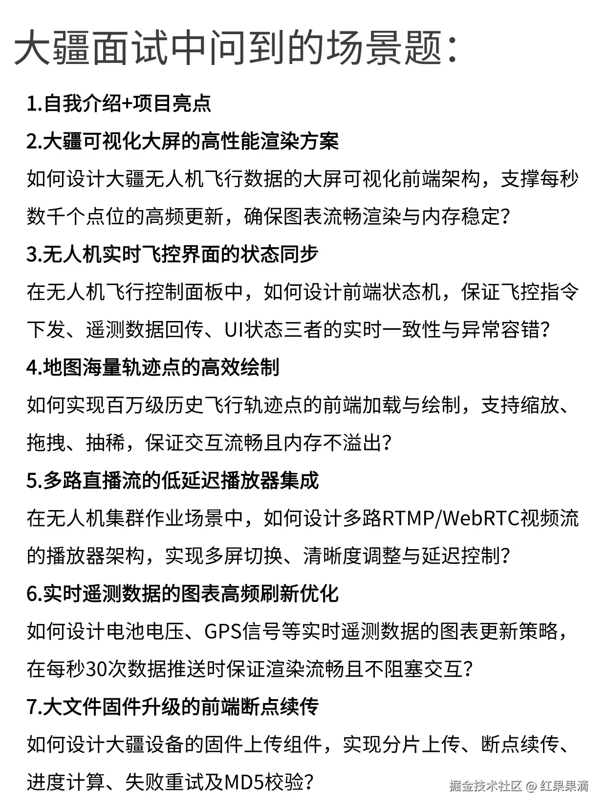 红果果滴于2026-03-04 16:01发布的图片